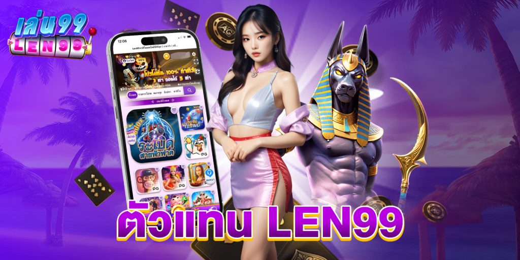 โอกาสสร้างรายได้ออนไลน์