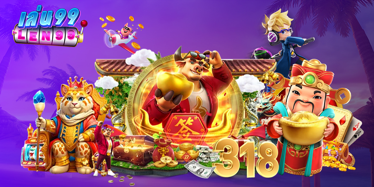 LEN99สล็อตออนไลน์อันดับ1